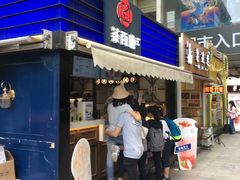 门面-茶百道(新城市广场店)