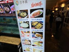 -陶缘一号·四季缘·老字号顺德菜·户外婚礼家宴(西滘店)