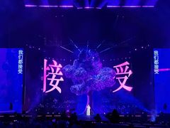 -山西体育中心红灯笼体育场