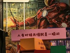 -喜剧部落脱口秀(三里屯店)
