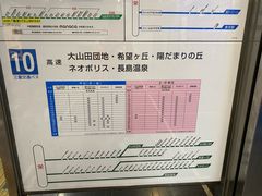-三井奥特莱斯购物城(爵士之梦长岛店)