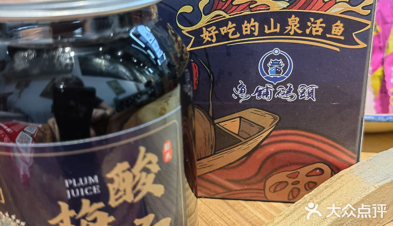鱼要吃新鲜
