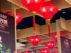 -贤合庄卤味自助火锅(新都汇店)