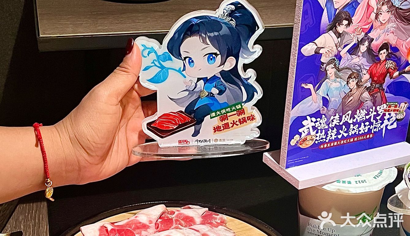 你可以永远相信湊湊火锅，也太好吃了叭[流泪][流泪]