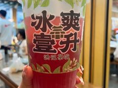 -牛街洪记小吃店(牛街店)