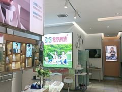 -爱视眼镜隐形眼镜美瞳护理液(书院店)