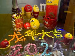 -m豆巧克力世界(上海世茂广场店)