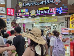 -西归浦每天偶来市场
