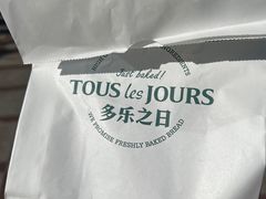 -多乐之日(五道口店)