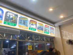 -老牌依强牛肉店(达道总店)