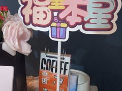 -时间仓(月湖公园店)
