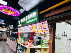 -柳州爽仔螺蛳粉