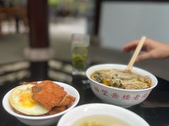 -兴福老面馆(寺路街店)