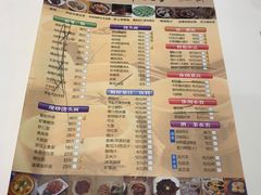 -光明邨大酒家(淮海路店)