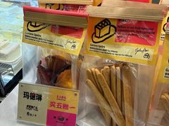 -鹤所·低糖零蔗糖烘焙(长楹店)