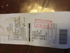 账单-肯德基(天津奥城店)