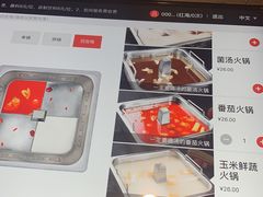 -海底捞火锅(崇文门新世界百货店)
