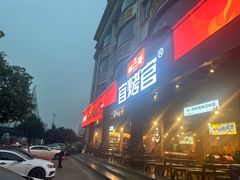 -林二哥宜烤官·宜宾小烧烤