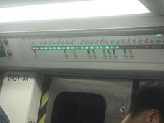 -呼家楼(地铁站)