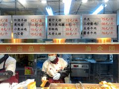 -赵天禄(葑门横街店)