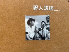 -野人先生现做冰淇淋(北京环宇荟店)