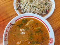-三中高皇羊肉馆