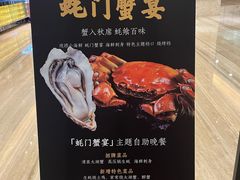 -湖州东吴开元名都酒店-滨河自助餐厅
