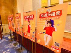 -英孚教育青少儿(河东资深教研中心)