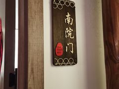 -小杨烤肉(高新店)