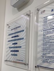 -上海首尔丽格医疗美容医院