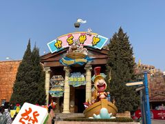 -北京欢乐谷