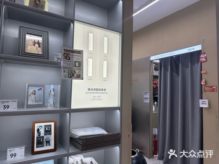 海马体照相馆(义乌之心店)图片