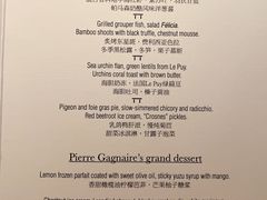 菜单-Le Comptoir de Pierre Gagnaire