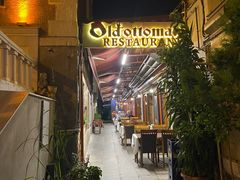 -Old Ottoman Cafe & Restaurant