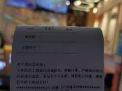 -放牛斑(中华城店)