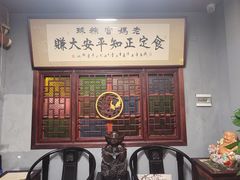 -老妈宫粽球