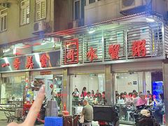 -一哥美食(总店)