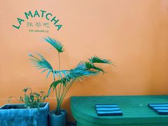 -LA MATCHA抹茶吧(进贤路店)