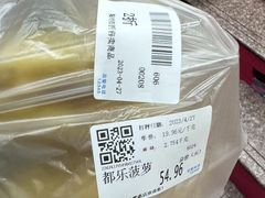 -世纪联华超市(马塍店)