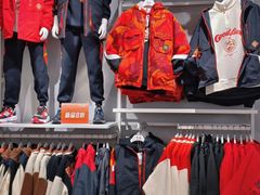 -砂之船奥莱(南京江宁店)