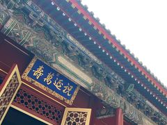 -北京艺术博物馆(万寿寺)