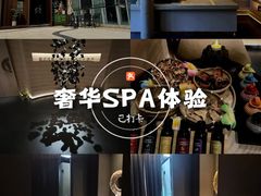 -泰吉象·纯正泰式按摩SPA(杭行荟店)