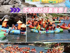 -兴隆红河漂流