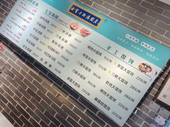 -七宝老街汤团(上海世纪汇广场店)
