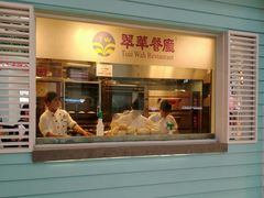 门面-翠华餐厅(正佳广场店)
