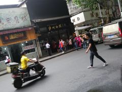 -泸州白糕(慈善路店)