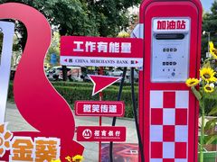 -招商银行(西安分行)