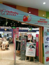 点击看大图 -苏宁红孩子(F6漫时区店)