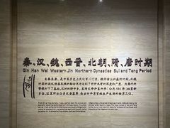 -平原博物院