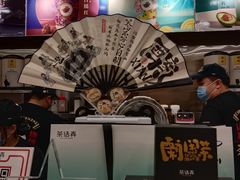 -茶话弄(北京密云万象汇店)